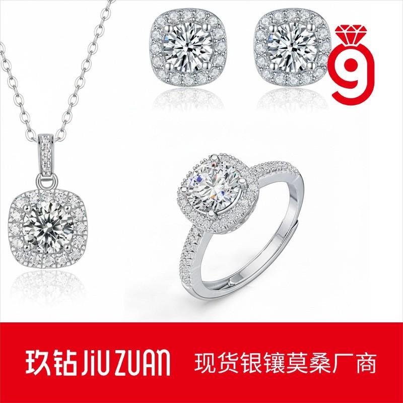 Geometric Square Moissanite Necklace Set With Ring Women Sterling Locket Chain Minimalist Chic Jewelry