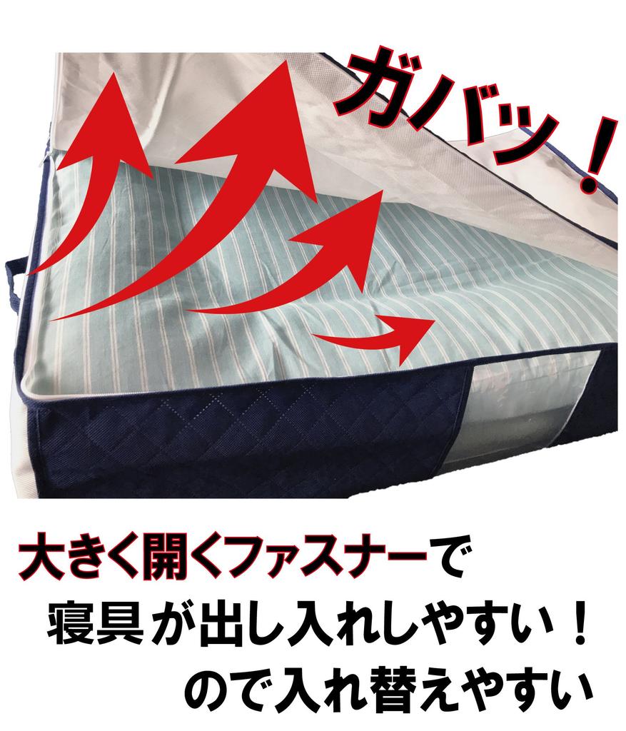 Extra Large Duvet Storage Bags by Large Capacity for Storing Duvets and Mattresses Features a Front Activated Carbon Breathable Thick Transparent Wide