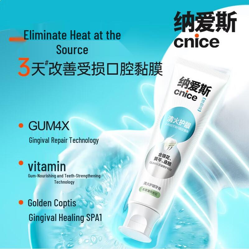 

NICE Gum Care Toothpaste Set