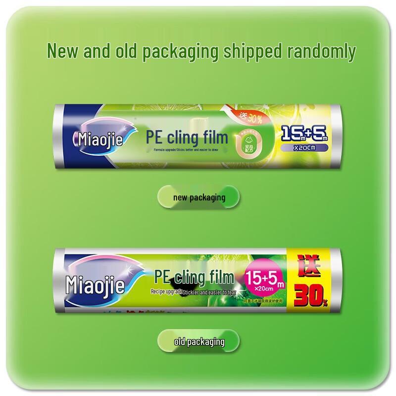 MIAOJIE PE Cling Film 3-Roll Pack