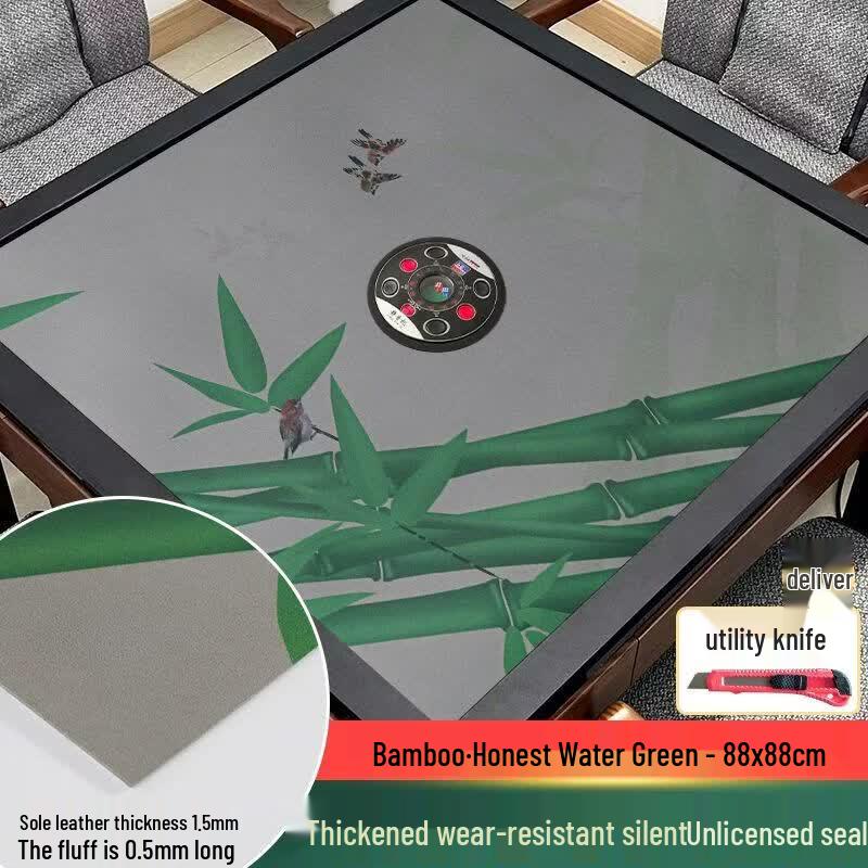 Qiuqiao Silent Velvet Mahjong Tablecloth