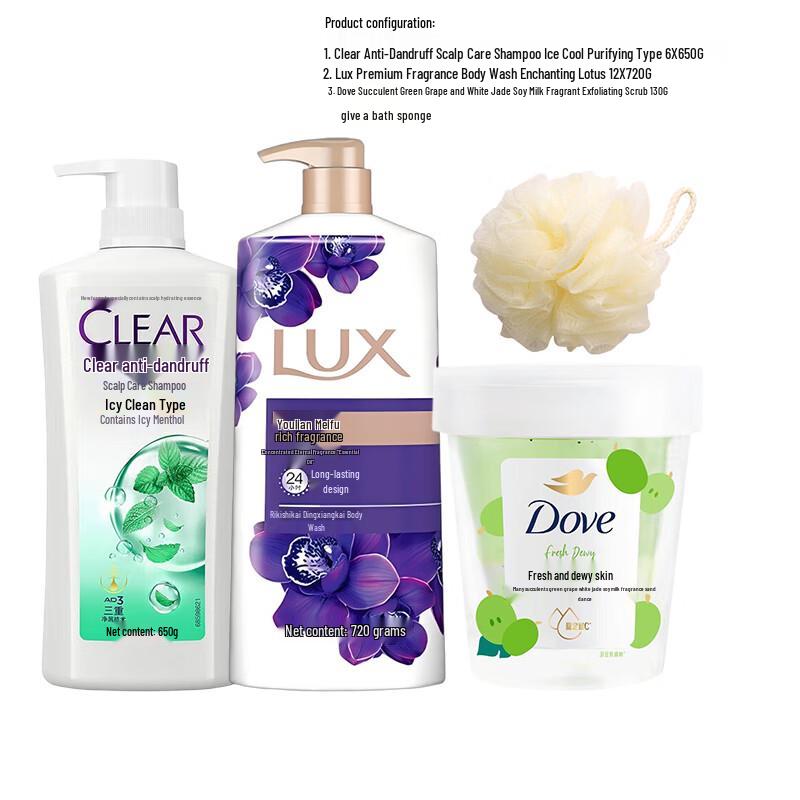 Clear Anti-Dandruff Shampoo & Bath Set