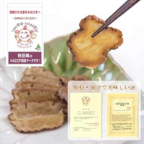 Kin No Kura Iburi Gakko Slices 150g Additive-Free Akita Smoked Takuan Pickles Snack Pairing Cheese Gift Souvenir S150 (1 Bag)