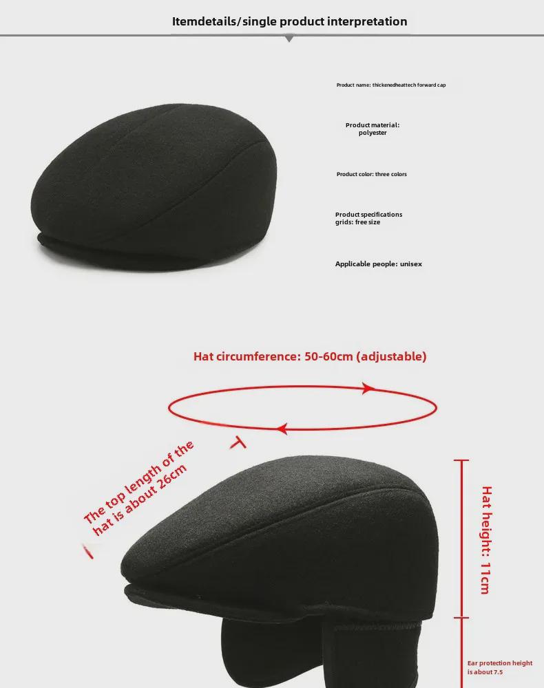 Men's Thickened Duckbill Cap - Autumn/Winter Cotton Hat for Middle-Aged and Elderly