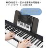 Longeye Slim Digital Piano (3 Sets, 88 Keys) with Stand and Chair, Portable, Ultra-Compact, 10mm Travel, Built-in Battery, Long Battery Life, Perfect