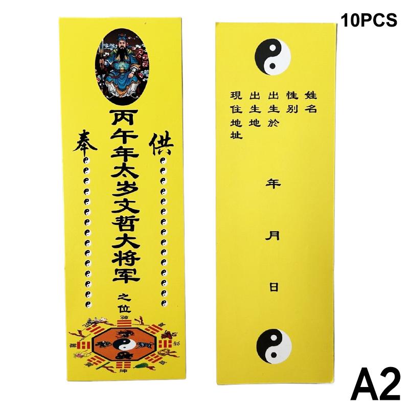 10Pcs Traditional Chinese Tai Sui Amulet Cards Wealth And Treasure Symbols Feng Shui Prayer & Exorcism 2026 Horse Home Decor