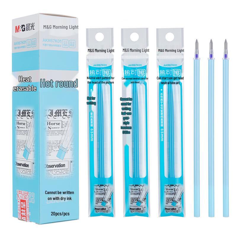 M&G 0.5mm Erasable Gel Pen Refills