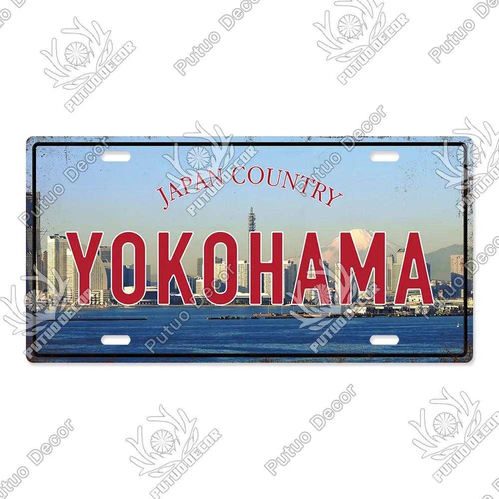Famous City License Plate Metal Sign Vintage Decor for Home Bedroom Man Cave Wall
