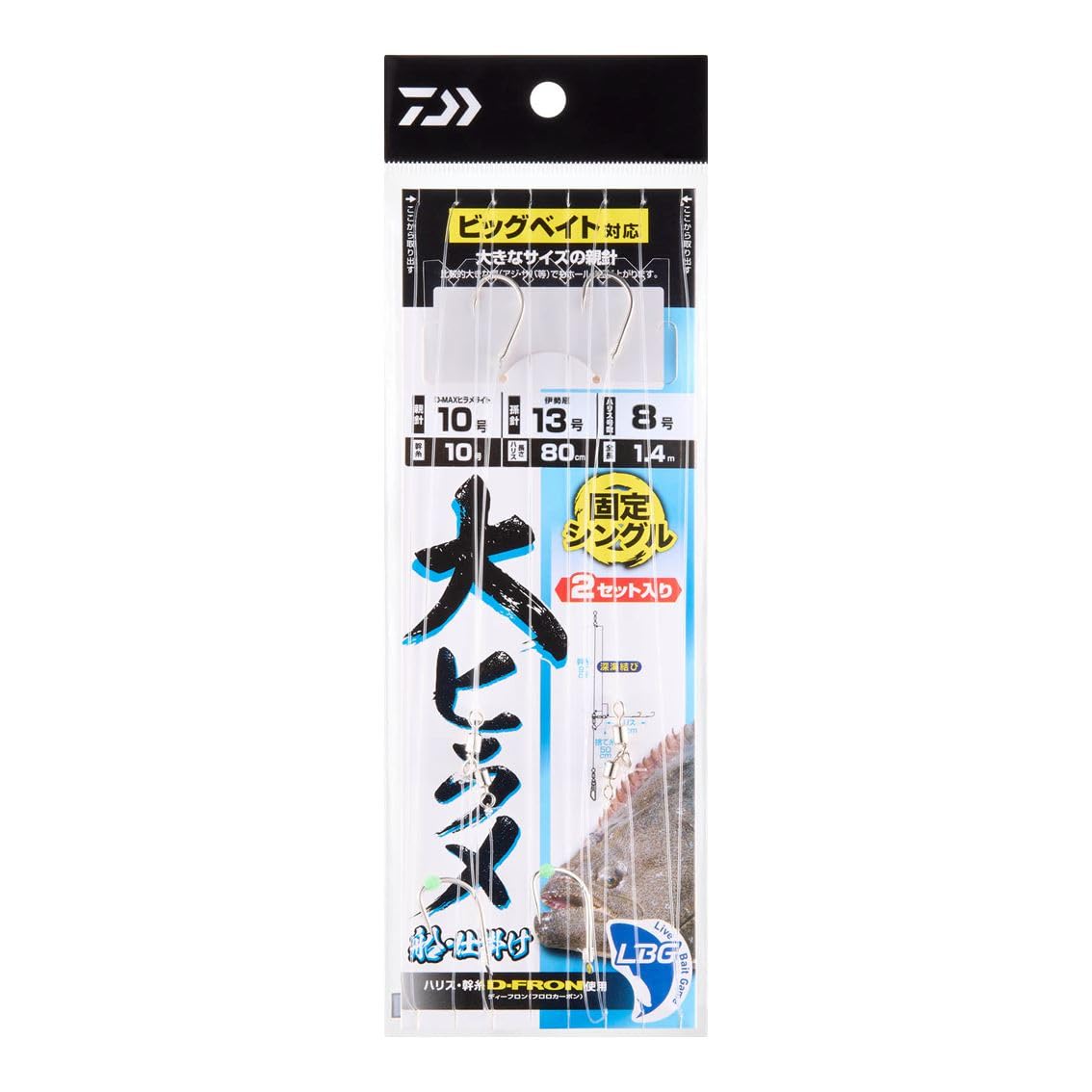 

DAIWA Drig Boat Large Flounder Triggering LBG Single 10/13-8