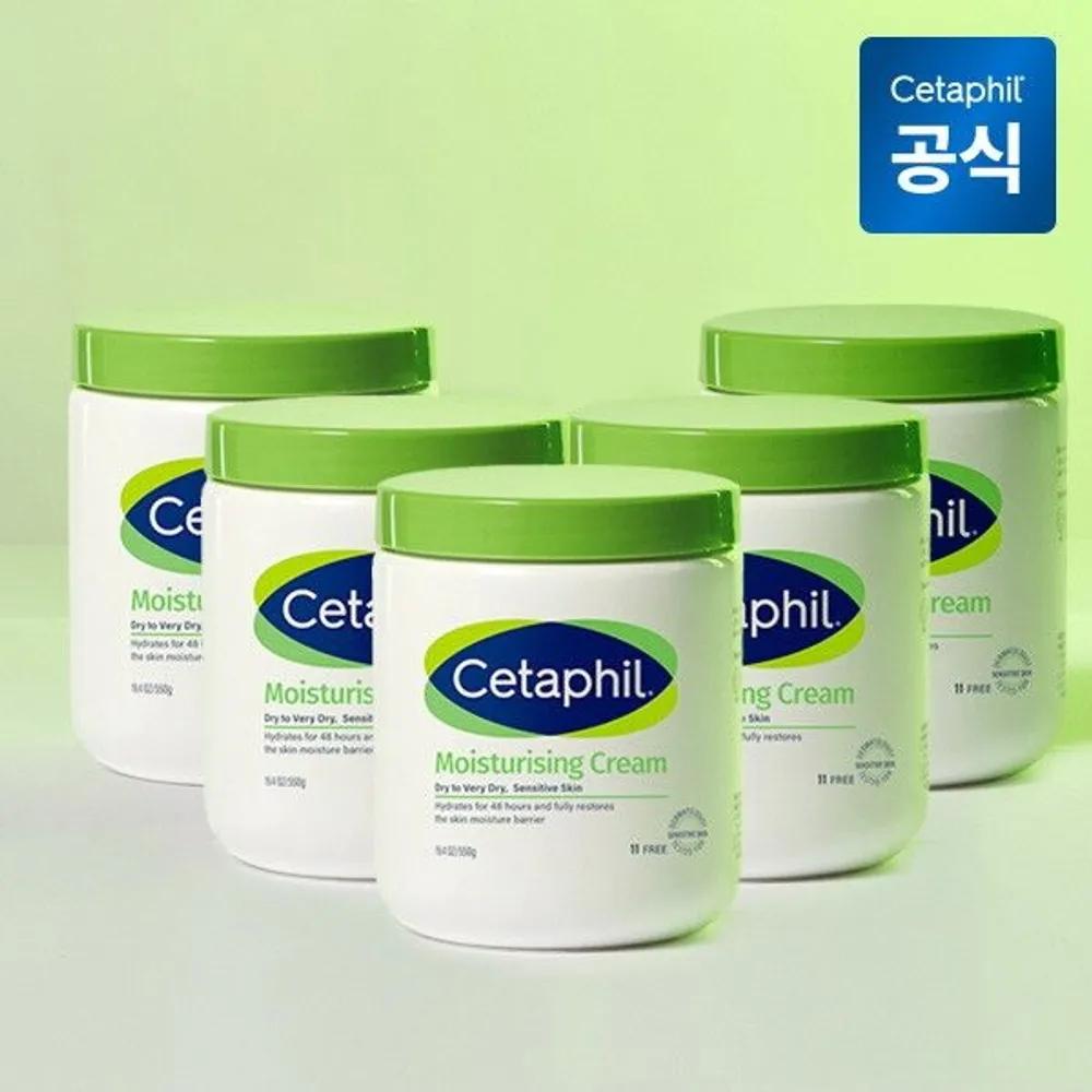 Cetaphil Moisturizing Cream 550g (5 pieces)
