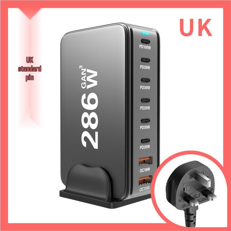 268W Gallium Nitride Multi-Port Fast Charger for Phones, Tablets, Laptops