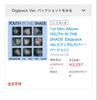 [USED] ZEROBASONE YOUTH IN THE SHADE Zhang Hao