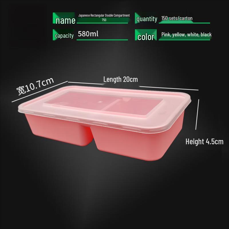 

Disposable Japanese-style Rectangular Two-Compartment Meal Box