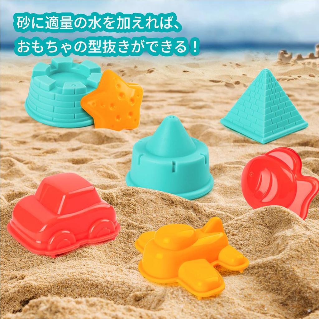 Hyack Sandbox Set, 18-Piece Set of Toys for Beach Play, Swimming, River Play, Sandbox, and Shovel