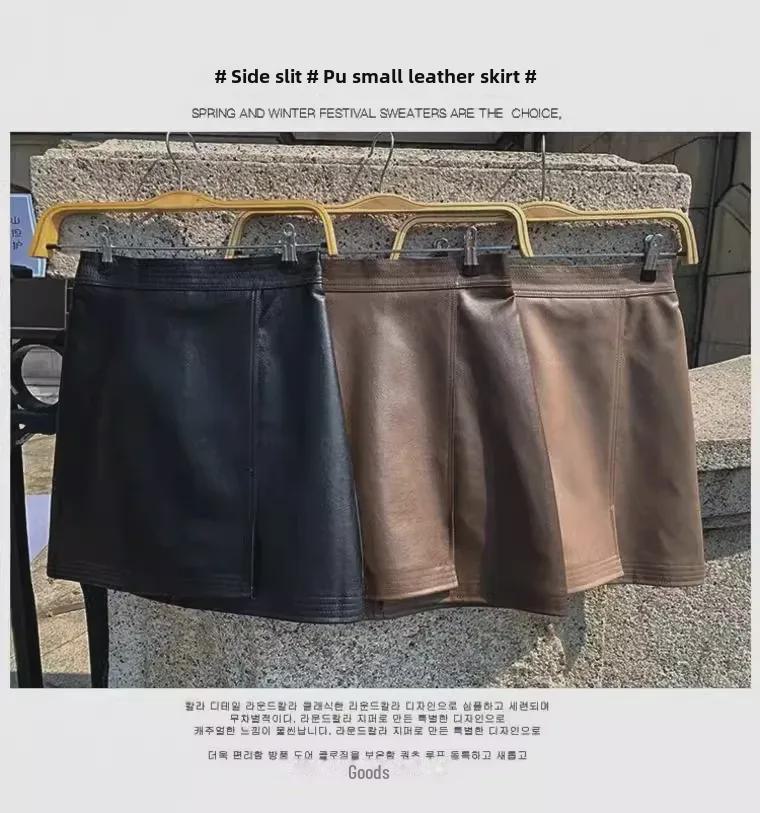 2024 Women's Autumn/Winter High-Waisted Retro A-Line Coffee Matte PU Leather Skirt
