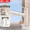 Xinfei Pull-Out Basin Faucet with Hot & Cold Water
