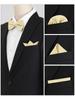 [Allegra K] Bow Tie & Pocket Square 2-Piece Set, Solid Color, for Weddings and Parties, Men's, Champagne, Free Size