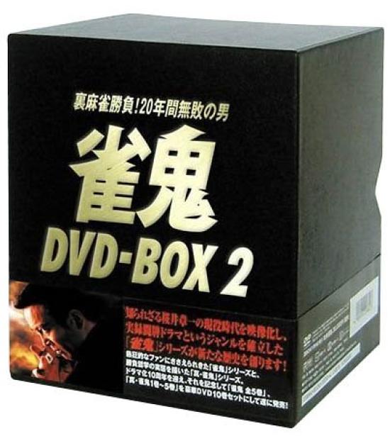 

Suzuki DVD-BOX (2)(Limited Edition)