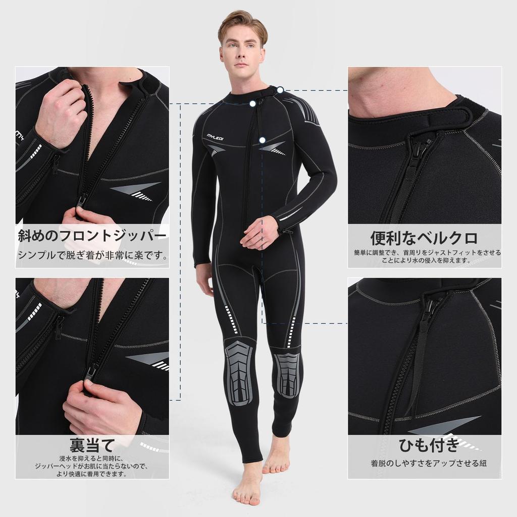 MORGEN SKY 5mm Fleece Fishing Full Four MY101 Wetsuit, Lining, Men's One-Piece Suit, Seasons, Neoprene, Warm, Stretchy, SUP, Kayaking, Diving,