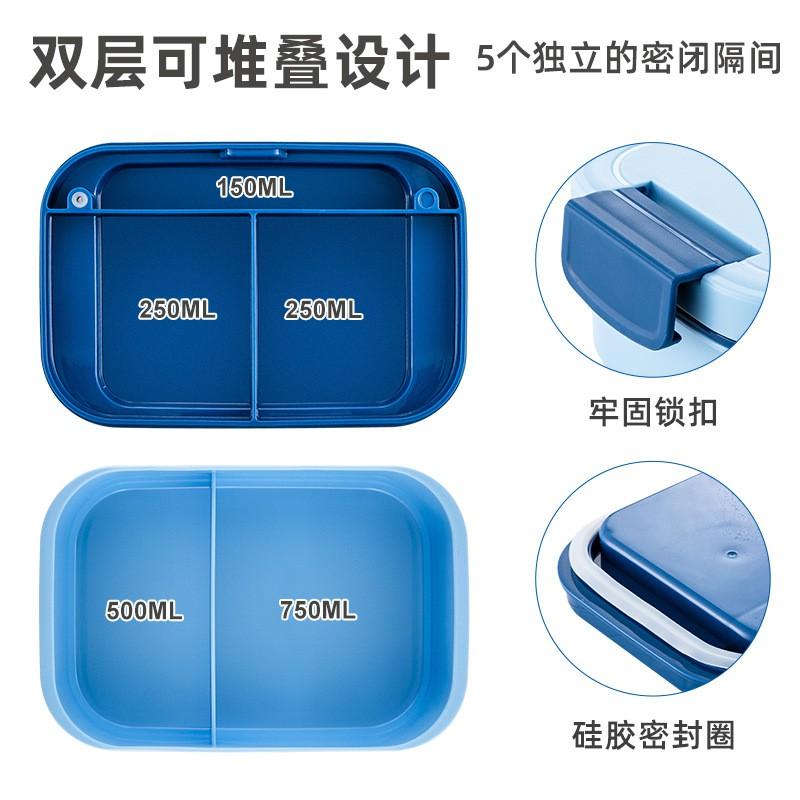 Double-Layer Large Capacity Bento Box Students Adults Office Lunch Microwave-Safe Leakproof Food Container