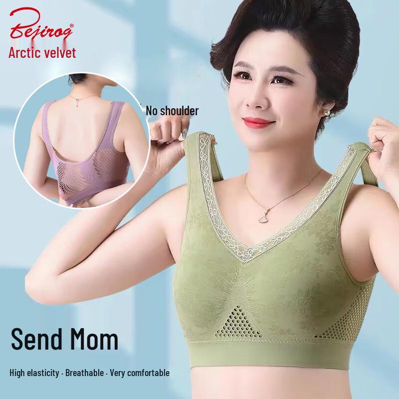 Wireless Minimizing Full Cup Sports Bra L