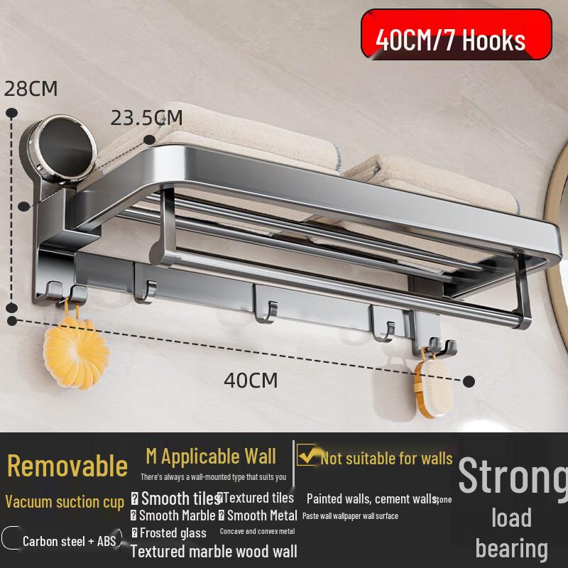 YueZeyou+ Suction Cup Bathroom Towel Rack