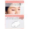 Orbis Cleansing Gel Makeup Remover Plump Rich Moisturizing Eyelash Extensions Wet Hands OK 150g