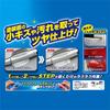 Soft99 Repair Supplies, Glossy Finish, Scratch Removal Set 286