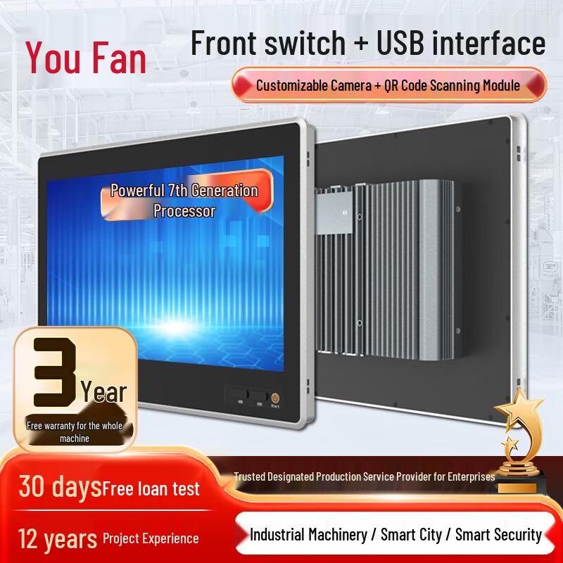 

YOUFAN 19-inch Industrial Panel PC CN plug (adapter included) 7th Gen i7/8GB RAM/128GB SSD/WiFi