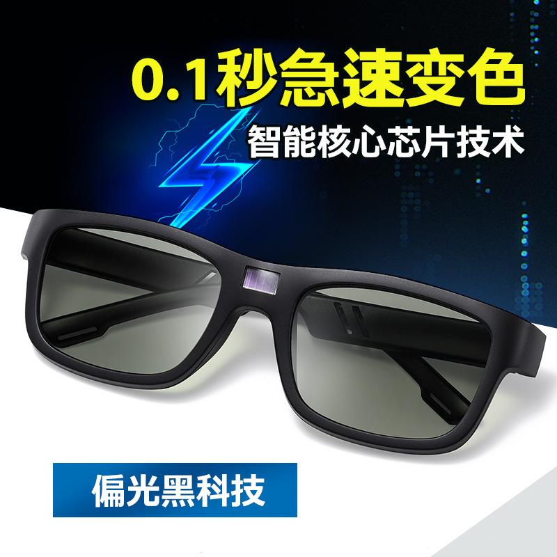 New. Second LCD smart color-changing polarized sunglasses driving driving multi-function sunglasses