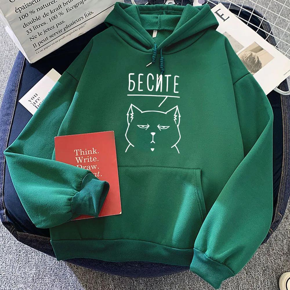 

Женская одежда Худи с графикой CAT на русском языке Толстовка Женская с длинным рукавом и капюшоном Пуловеры Молетом Худи 3XL