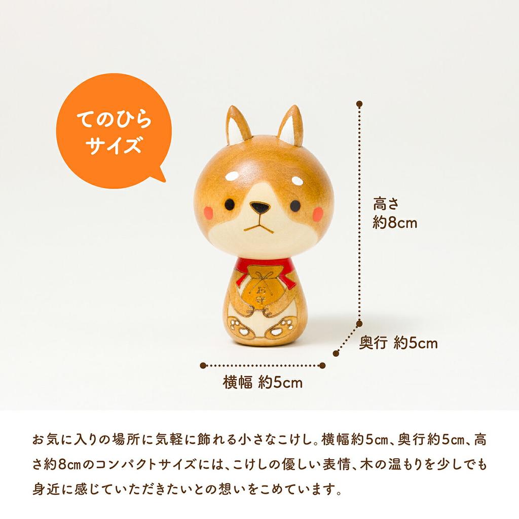 Dog good luck ornament stylish interior cute warding off evil daruma goods entrance talisman zodiac small kokechi guardian kokeshi Usaburo no Mago