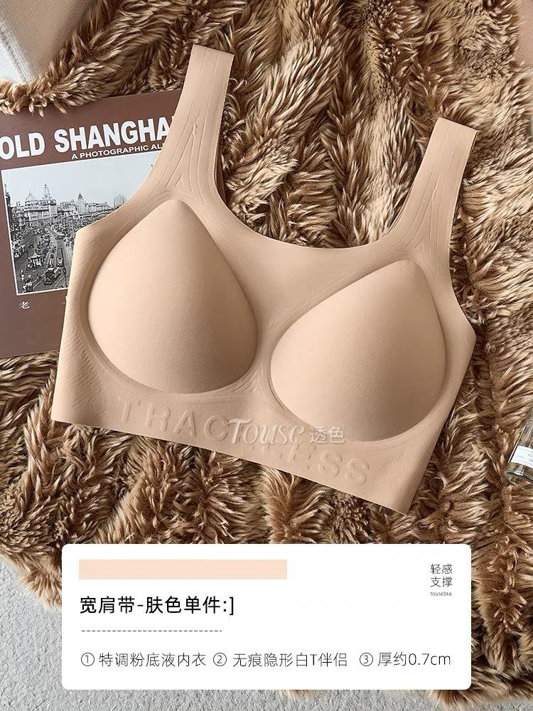 Liquid foundation seamless underwear women's summer thin new vest type small chest gathering anti-sagging invisible bra