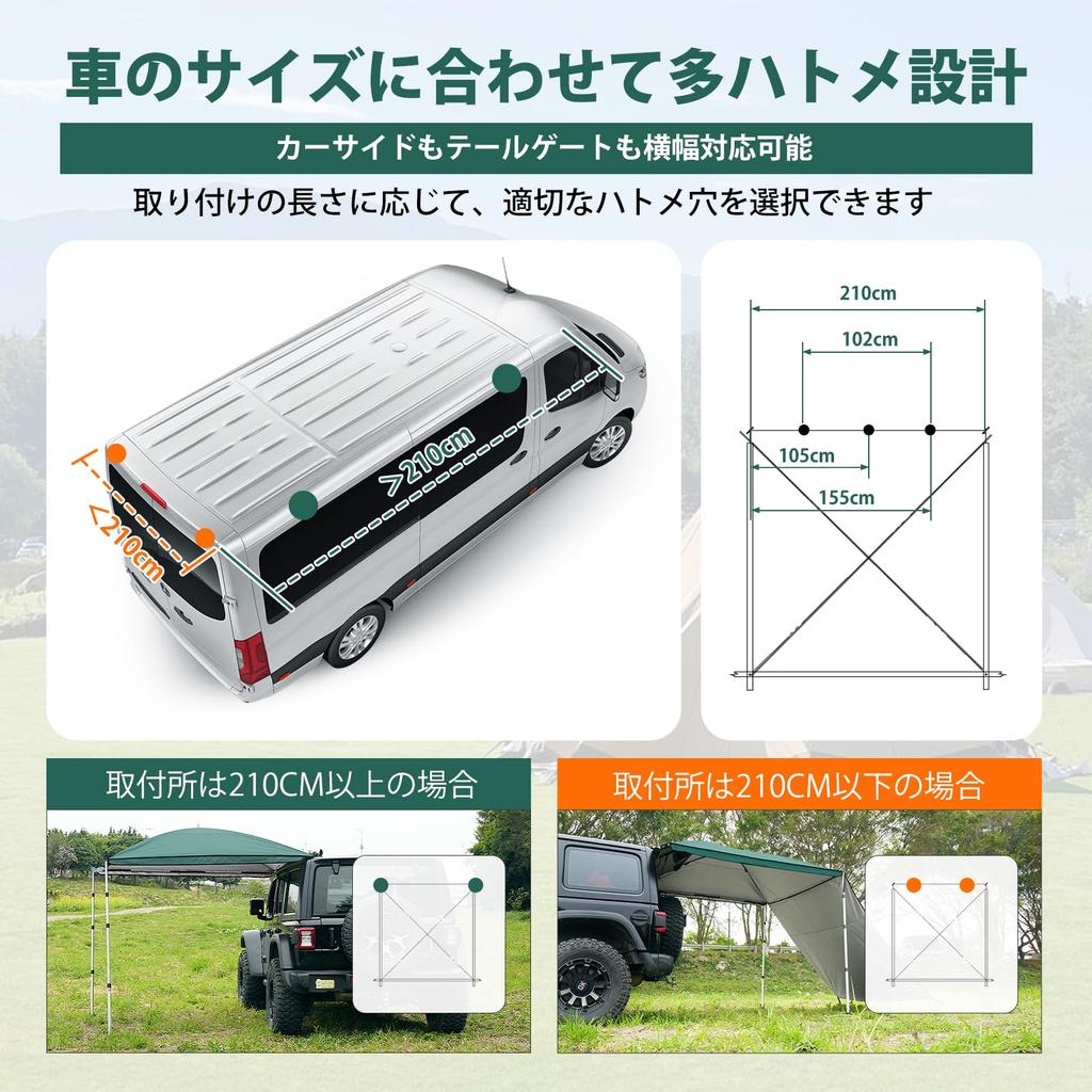 GOTIDY Car Side Extendable Tension Pole Side Awning for Person 210D Oxford Adjustable Includes One Dedicated Side Compact Easy Storage Bag Ideal for