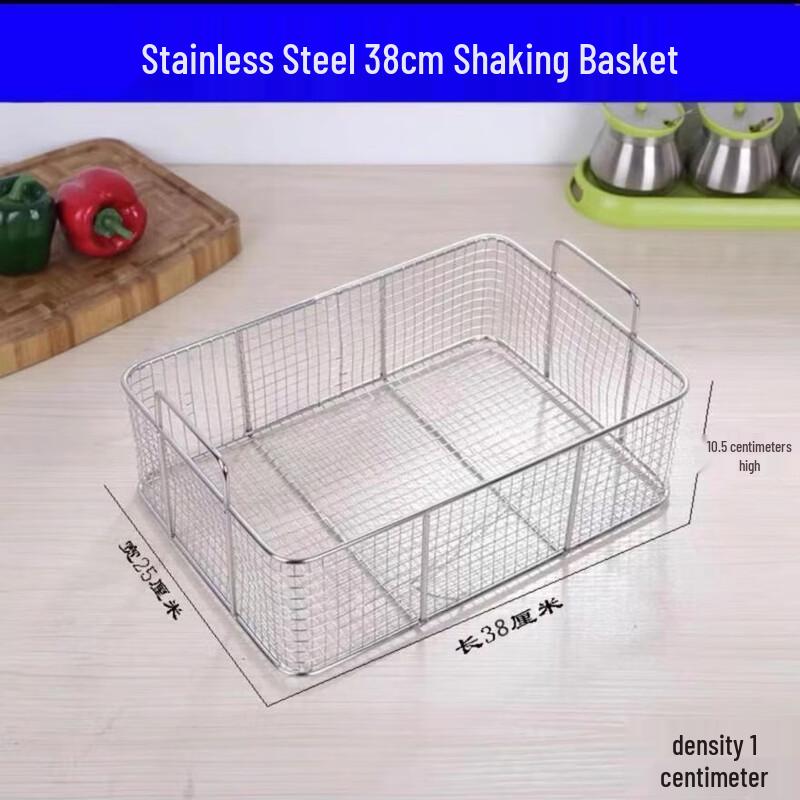 Wutuo Stainless Steel Deep Fryer Basket