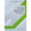 Construction Safety Management for Machinery Personnel