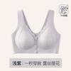 Women S Front Closure Wireless Seamless Push Up Bra For Middle Aged Women