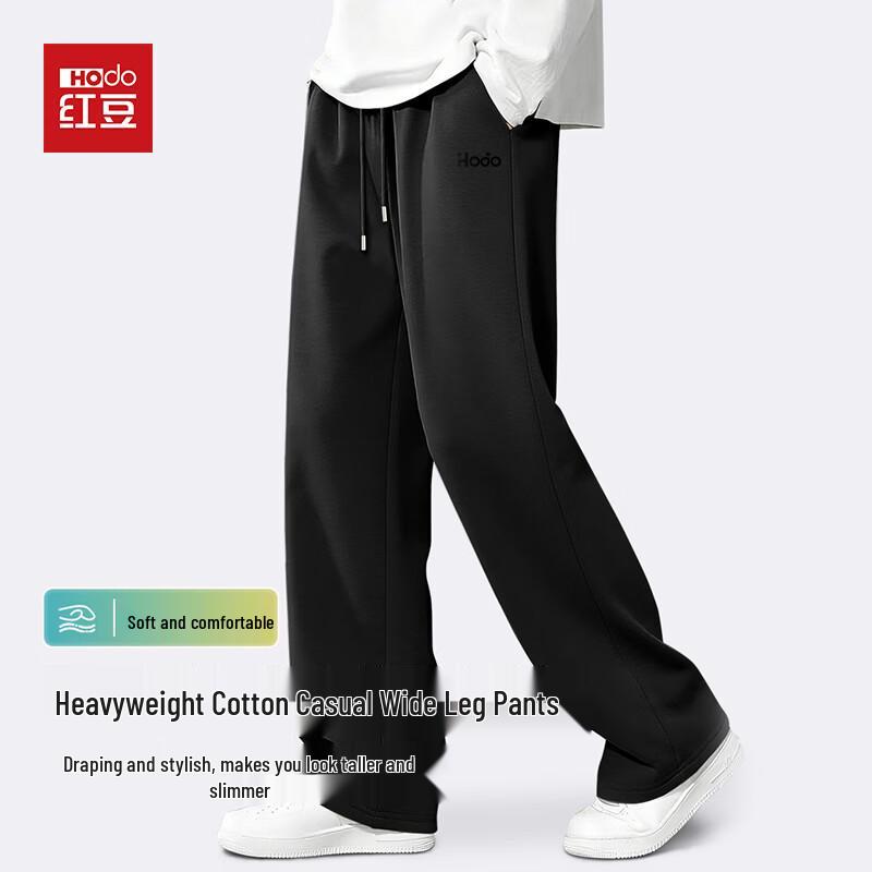 Hodo Men's Heavyweight Straight Leg Casual Pants