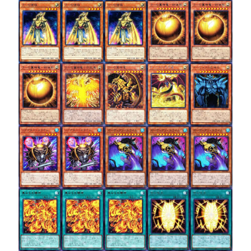 Three Phantom Gods Deck: Winged Dragon of Ra Deck, 55-card set, Ancient Spell, Guardian, Slime, Crossed Souls, True Sun God, Winged Dragon of Ra, Sphe