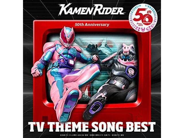 

[CD] Kamen Rider 50th Anniversary TV THEME SONG BEST 5-дисковый набор NEW из Японии