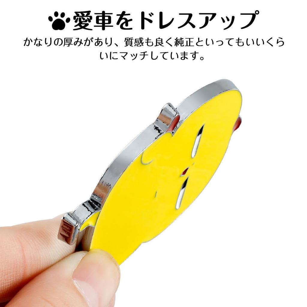 Koongloong Sticker Chick Car Bird Emblem 3D Cute Decoration Chicken