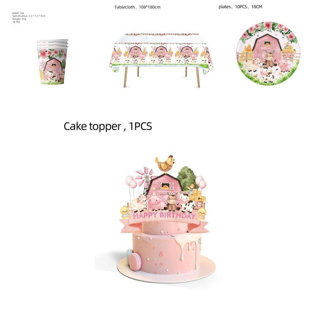 Farm Themed Party Tableware Set Plastic Utensils And Paper Products