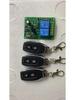 12V 2-Way Wireless Remote Control Switch with 2-Button AB and Three Remotes in Stock