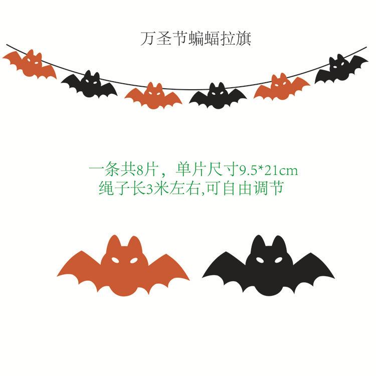 Halloween Ghost Festival Theme Decoration Flag Bar Shopping Mall Layout Cartoon Banner Latte Flower String
