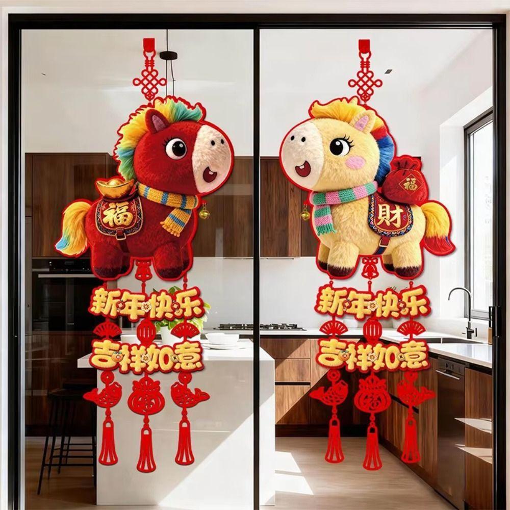 2Pcs 2026 Horse New Year Pendant Lucky Character Door Ornament Red 5D New Year Decorations