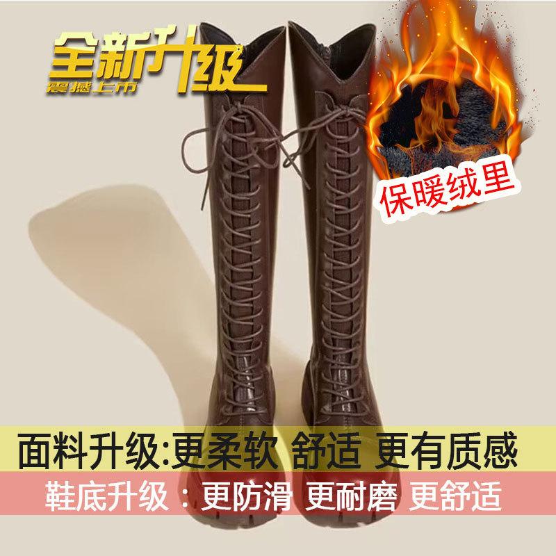 

Высокие сапоги в британском стиле женские, осень 2025, новые маленькие сапоги на толстой подошве, увеличивающие рост, тонкие сапоги-мартины 40