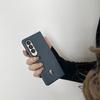 Samsung Z Fold4/W23/F9360 Protective Hard Shell Case