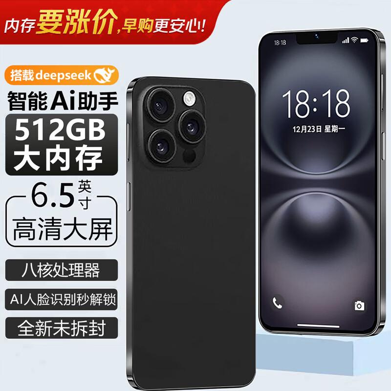 Gionee X18 Pro Max Smartphone (CN Version)