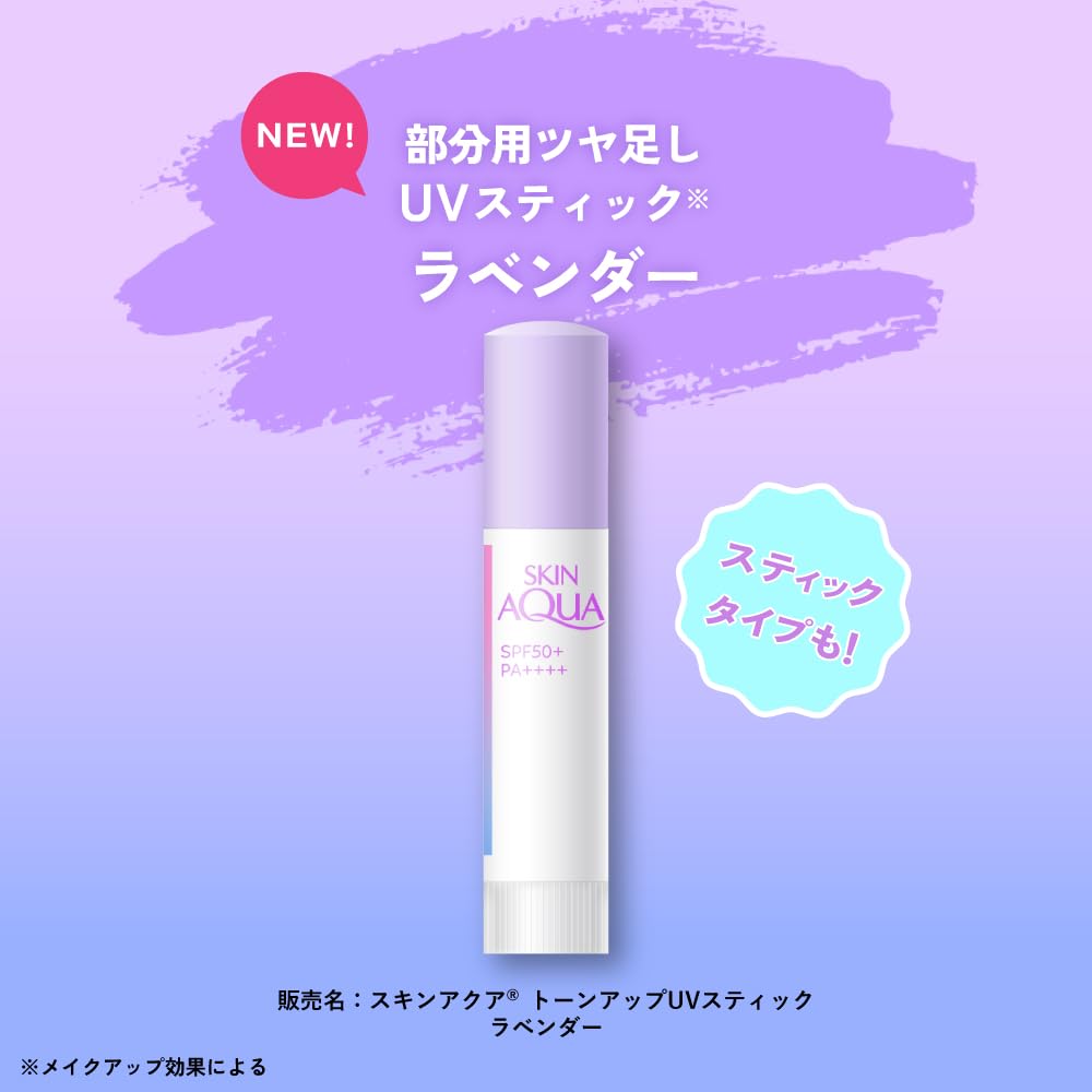 SKIN AQUA Tone Up UV Stick Lavendel SPF50+ PA++++ Neue Sensation Highlight Stick (Veröffentlicht Februar 2025)