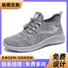 Încălțăminte pentru femei – Adidaşi
